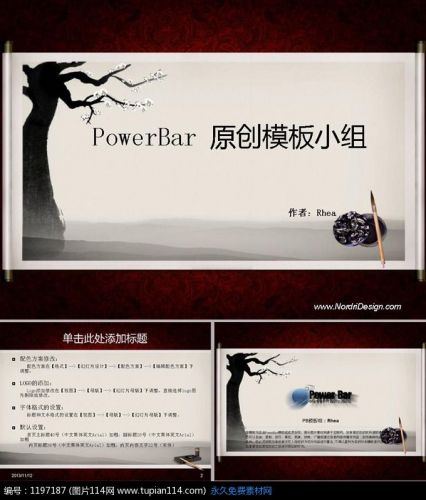 ˮīйpptģ ˮīй磬ԭйcosɫ