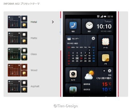 rom֮ ѶROMͼع⣺Flymeֵܣ