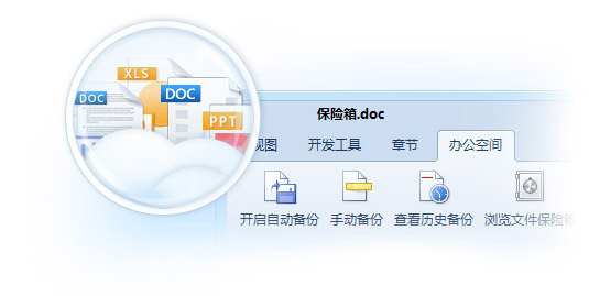 wps2012ٷʽ WPS2012ʽ ׽ӮСֻ