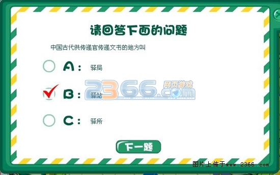 ±ȵСϷ ±ȵ׬ȡ±С