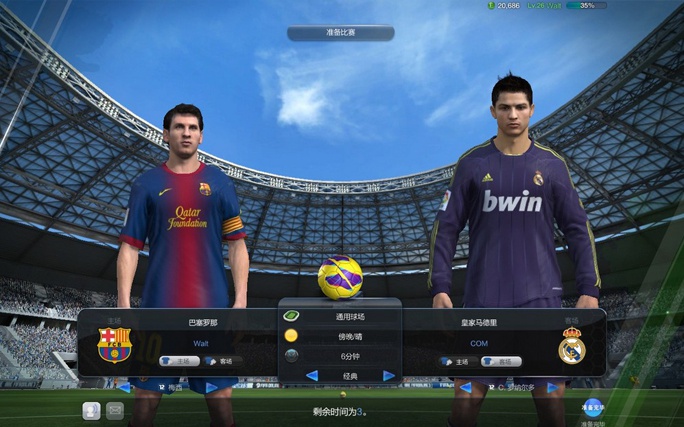 fifa online3 Ƕг FIFA Online 3ıƷս