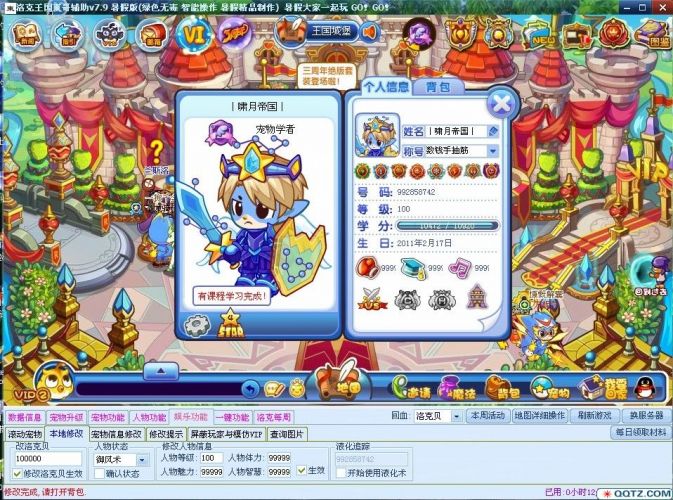 縨 ʹô