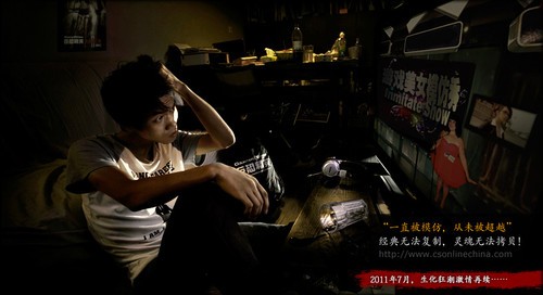 csolֲͼ̽ CSonline2Ϸ3Aƽ̨װʵ¼