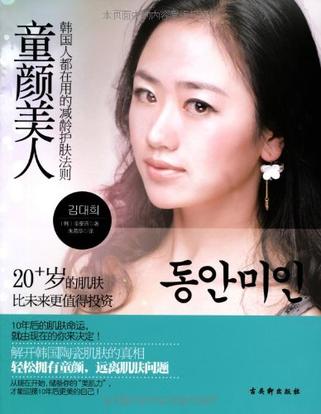 ͯŮ ȦʮͯŮǡͿ˷𣿣