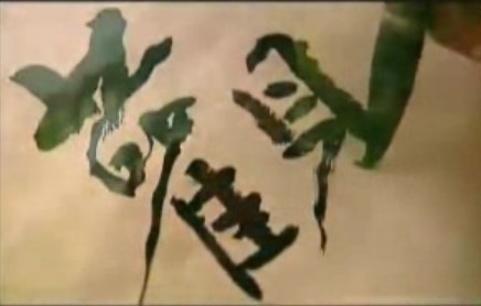 ջͼƬ ԣ˵йſԶŭ޳