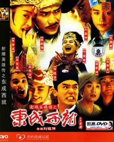 1993 ΢-ʥر󻮣1993