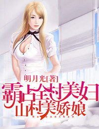 ռȫɽ_ԤƬ_0510_Թ ˭Ӷҵ