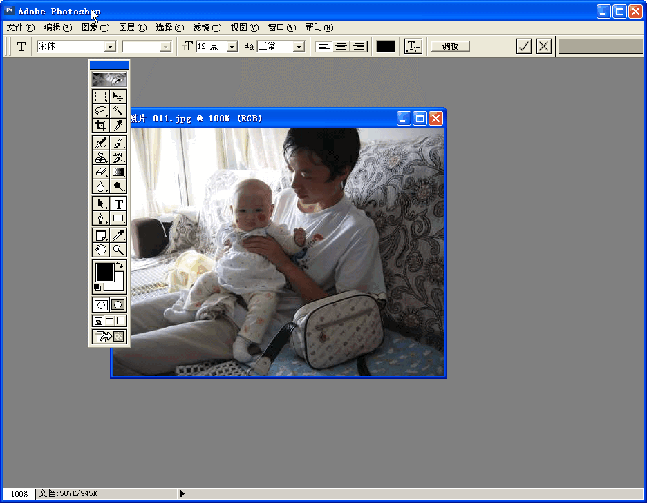 ps ƽPS AdobeAndroid