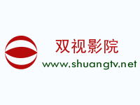 ˫ӰԺ 