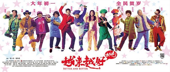 ԽԽ֮Ӱ Ӱֻ λԽԽ