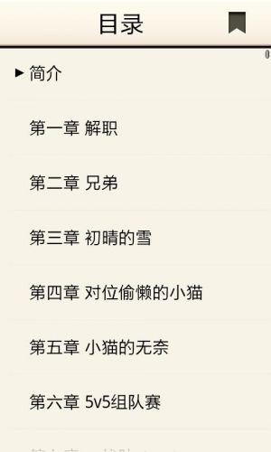 Ӣְ֮ҵ LPLӢְҵ»عͼ