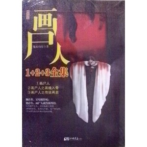 ʬС˵ ϸС˵꡷Ӿ ޹