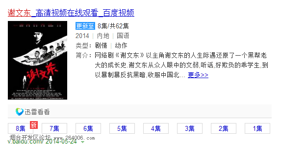 лĶڶȫ [ͼ]û뵽ڶȫڶչٷ˿ڲ֮