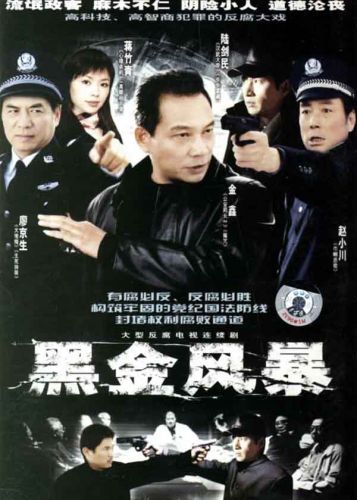 ڽ籩 ծкڽ籩ڶϮ Ӵ񱻲ְί