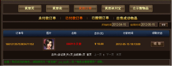 Զ䱦 ս 8  11 Ԥ¹棺ڷɽ PK ȡ 䱦ϼװϻ