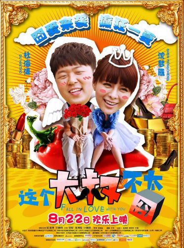 岻̫Ӱ 岻̫塷8.22  ӻ