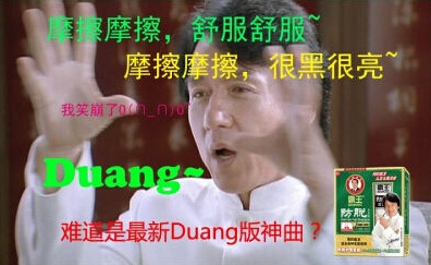 ϴˮ ϴˮƳ桰ԺڡƵת#duang#Ӫ