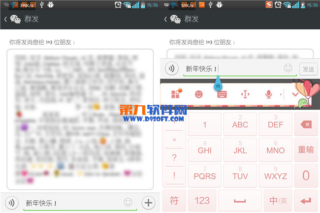 微信oppo官方微信,群发截图送r7手机是真的吗?
