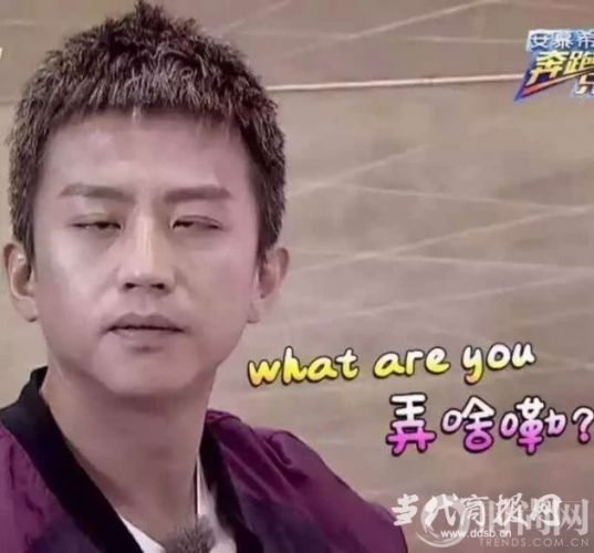 û ûȻ ˳ֻ΢ηʡwhat are you Ūɶ?