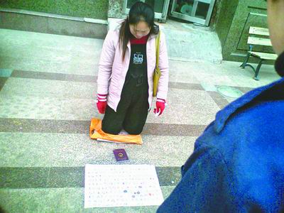 Ůʦּ֤Ʊ ѧŮʦּ֤Ʊ ҼƱڲԱ