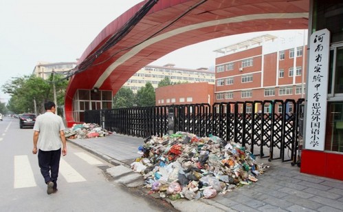 ҳУ ҳУ ôû¼ȡҺӾ͹