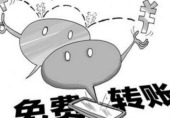 ת˽ͣ ֧˻ת˽ͣ תʱս᣿