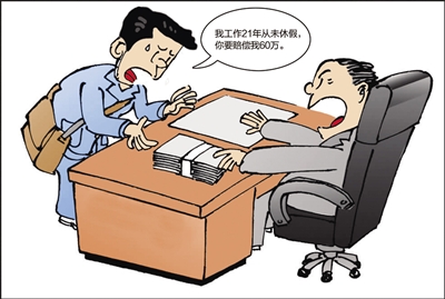 21δݼ 21ûݼ ߹˾7.8Ԫ