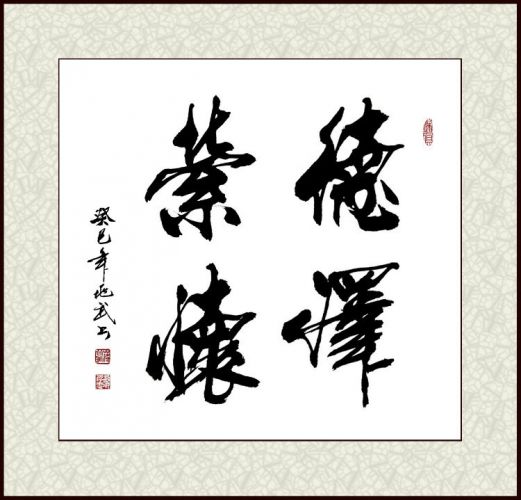 ī ž  |  ī⾳ ûŵĺڰ