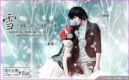 psƬϳ 2014ɫԱȵ㣺쵼PS